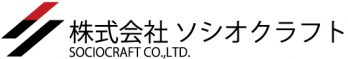 株式会社ソシオクラフトのロゴ